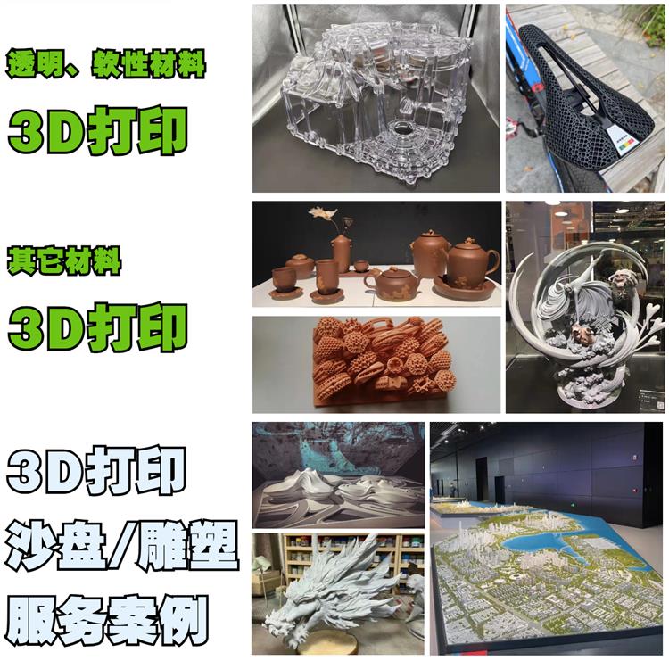 内蒙古专注树脂3D打印-POM快速成型